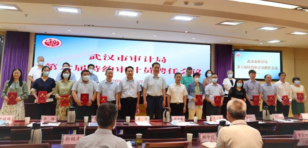 喜訊！我司董事長(cháng)余浩當選武漢市第六屆特約審計員！